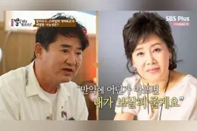 离婚13年的韩国夫妻将在《我们离婚了》重聚，网友：有点尴尬图片