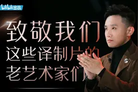 我是特优声：国内顶级配音工作室之间的pk，声音爱好者的盛宴图片