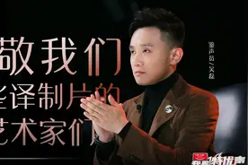 我是特优声：国内顶级配音工作室之间的pk，声音爱好者的盛宴图片
