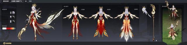 凤凰于飞优化细节爆料，王昭君变身长腿美女，新英雄无法上线