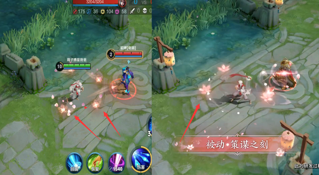 王者荣耀 诸葛亮武陵仙君优化前后对比 看看你们更喜欢哪款