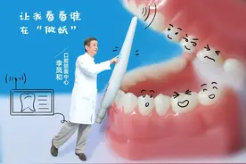 16位牙医自爆看牙内幕，看完我真是后悔死了！图片