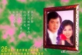 歌曲《前程万里》谭顺成 谢玲玲图片