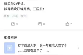 罗永浩直播狂想：一场特朗普式的自洽人生 | 河豚专栏图片