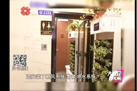 经常遇到女厕所“坑位”不够？这里的厕所男女坑位可转换！视频封面