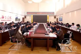 西昌学院党委理论学习中心组深入学习领会党的十九届五中全会精神图片