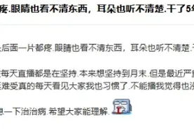 威名远扬的红衣军团再度出现！谁还记得曾经的斗鱼H1Z1恶魔？图片