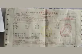 医保报销看这篇文章就够了图片
