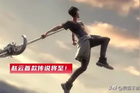 王者荣耀赵云世冠皮肤真的吗？2021赵云世冠皮肤图片爆料图片