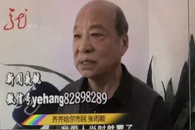 哭笑不得！齐齐哈尔男子在银行买10万元理财产品，到期却发现存成了活期！图片