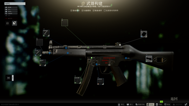 逃离特科夫完全小白教程