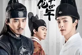 专访《成化十四年》傅孟柏&刘耀元：奔走在自己的热爱里图片