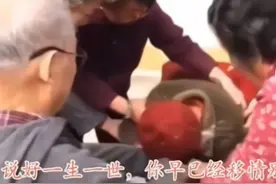 夫妻54年后重逢，丈夫儿孙满堂，妻子痛哭：我一直等着你啊图片
