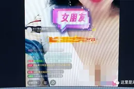 “爽了么”网站“不爽了”，涉案两千万，十人被刑拘！图片