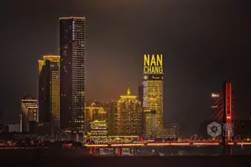 加油干！“十四五”机遇，江西11设区市不容错过图片
