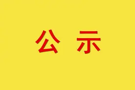公示！云南200名个人50个基层党组织拟获表彰图片