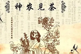 “唐人”茶史及茶的功效图片