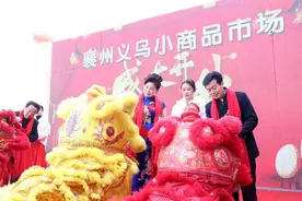 襄阳曾经有2个襄阳经济技术开发区，两者有什么联系？图片