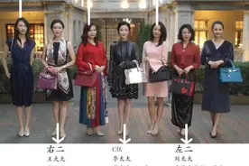 花260万买包的“富二代”是一群什么样的人？图片