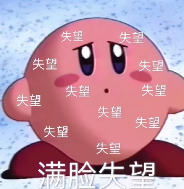 沙雕表情包 | 我正烦着呢