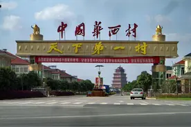 江苏到底有多牛，有哪些世界第一？哪些全国第一？（强烈推荐）图片