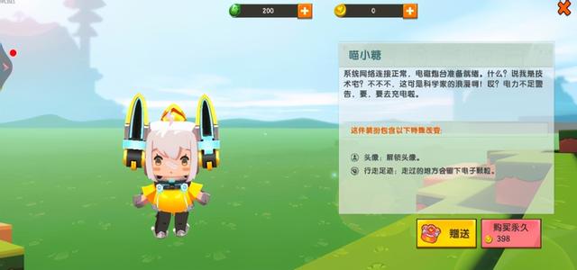 迷你世界科幻女孩大集合！每个都俏皮可爱，网友：我都爱