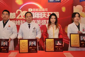 太原丽都整形20周年庆巅峰盛典震撼启幕图片