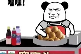 表情包｜如果你去摆摊，会卖窝窝头吗图片