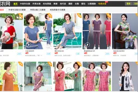 做生意必备的货源批发渠道，耗时3天整理图片