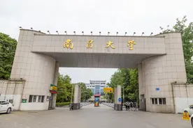 江西财经大学、江西师范大学和211的南昌大学，江西考生怎么选图片