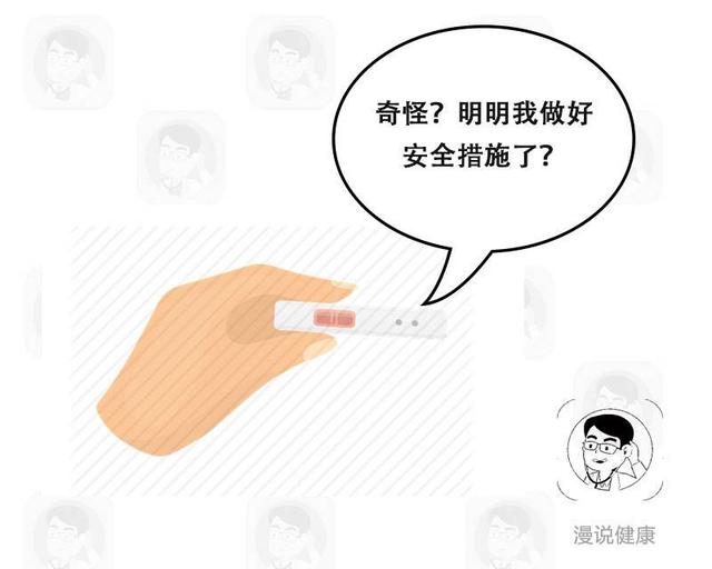 明明戴套了，为何还会意外怀孕？这个细节没做好，实则等于没戴