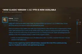 《魔兽世界》怀旧版本末迎来革命性改动：盗贼大砍猎人史诗级增强图片