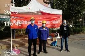 山东移动泰安分公司“心级服务、满意到家”活动正在进行中图片