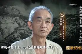 上甘岭传奇英雄，第一次上战场毙敌283人，美军战栗：这是新兵？图片