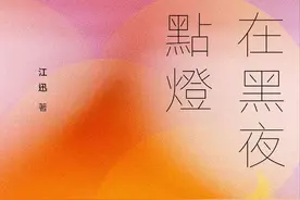 七月书单 | 内地读者最爱的香港商务印书馆十本书图片