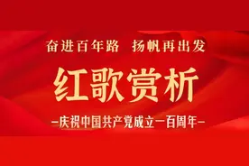 【奋进百年路 扬帆再出发】之红歌赏析③中国人民解放军军歌图片