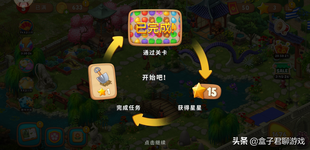 游戏首班车：新年在《梦幻花园》建造属于自己的年味花园