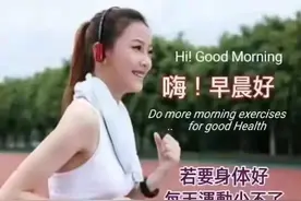 女性坚持跑步，对身体有什么好处？图片