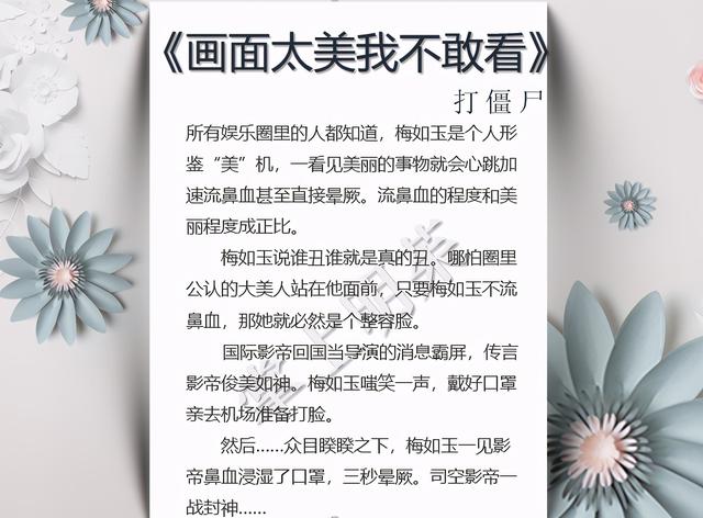 推文:《天涯客》by priest天窗周子舒x鬼谷谷主温客行(天涯客小说简介