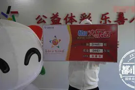 执着！生日号码守了五六年，吉林男子喜中大乐透2461万图片