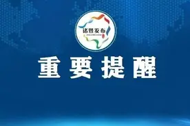 @全市参保企业，诸暨2020年度社保缴费基数申报要开始了图片