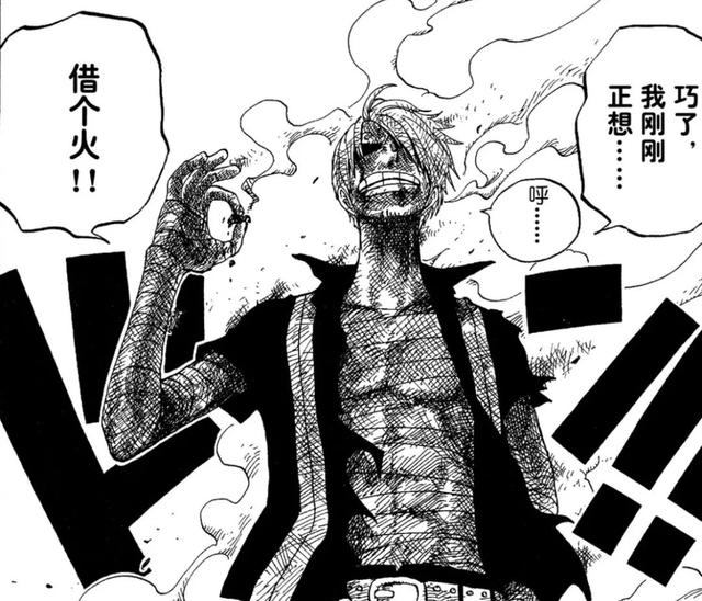 海贼王1027话细节伏笔分析：大口真神如何救世？烬的真面目是？