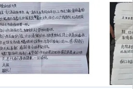 【有人默默守护你】我在字里行间谢谢你——“疫”线人图片