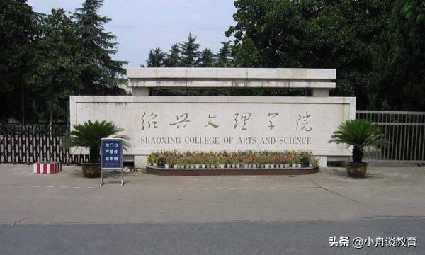 浙江12所公办二本大学排名（含特色专业、19年分数线，可收藏）