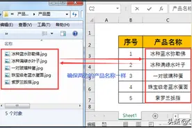 「Excel技巧」Excel单元格批量插入图片批注，VBA法一秒搞定图片
