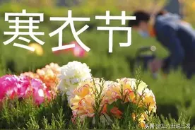 十月初一寒衣节，不止是祭祖，这4个禁忌不能忘，看看怎么说图片