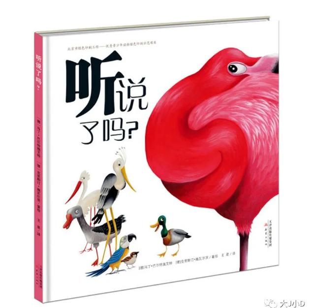 经典绘本大推荐