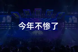 今晚蔚来头条图片