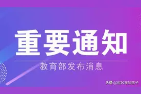 中专生重大好消息，新增一条途径，最高可保送上本科图片