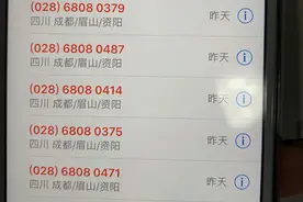 催收员已经爆了通讯录，还网贷又不甘心该怎么办？催收员说出实情图片